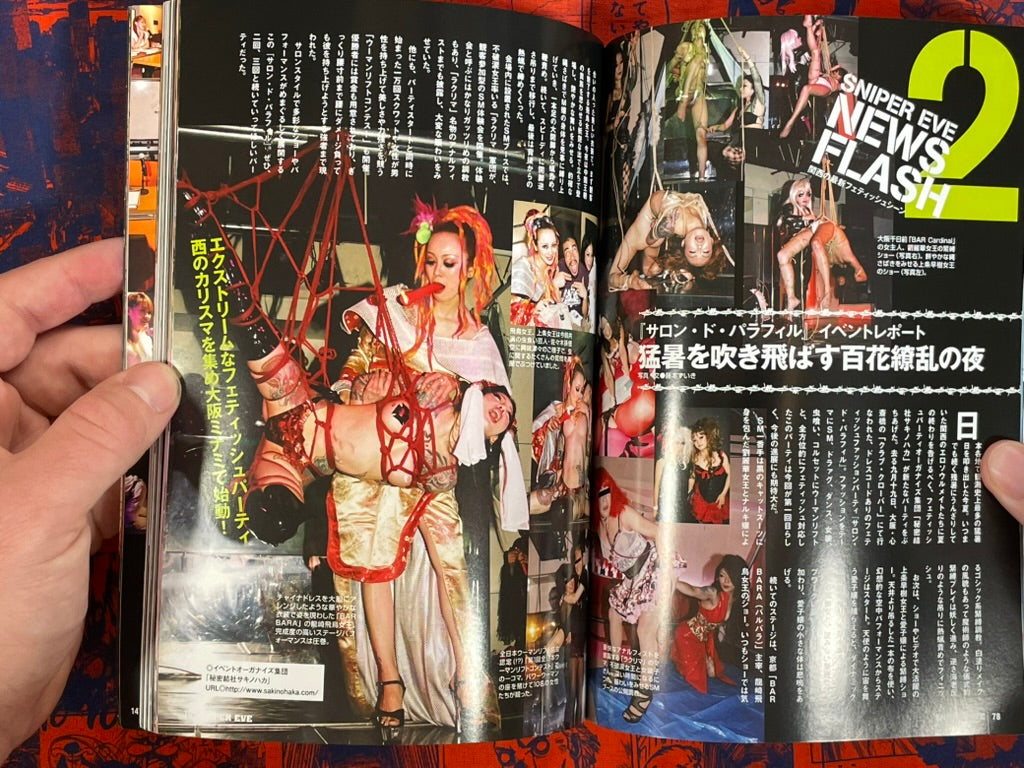 Sniper Eve Magazine Vol. 38 (11/2010)