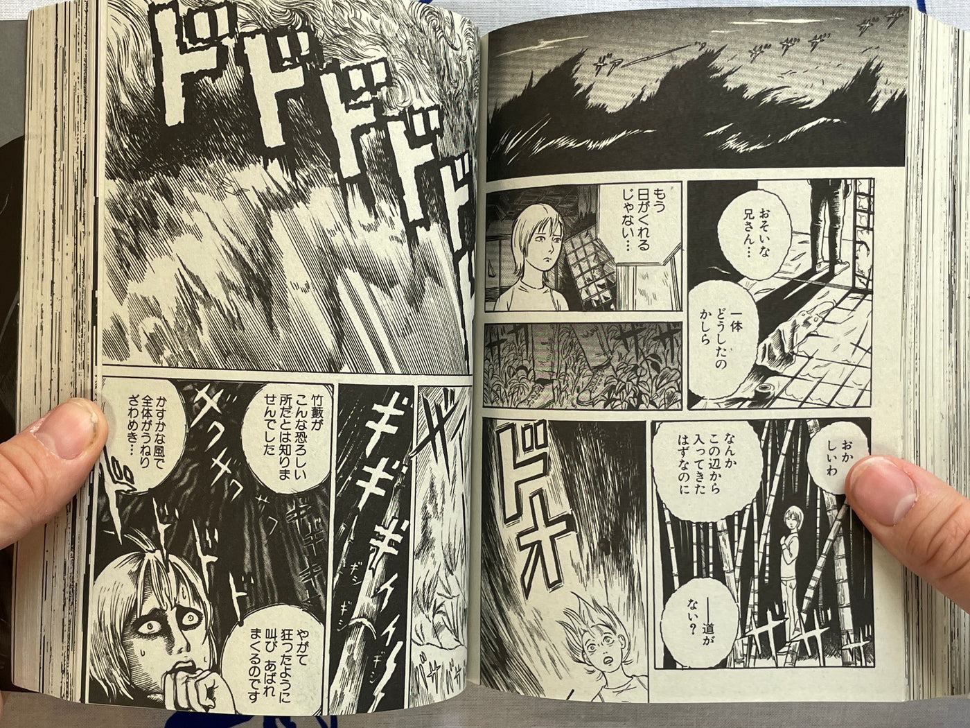 Horror Shop: Black Edition by Various Horror Mangaka (2017)