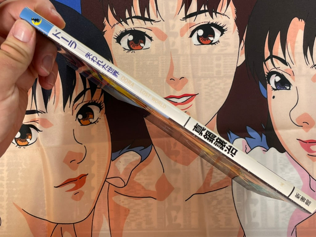 Dora: Lost World by Johji Manabe (1988)