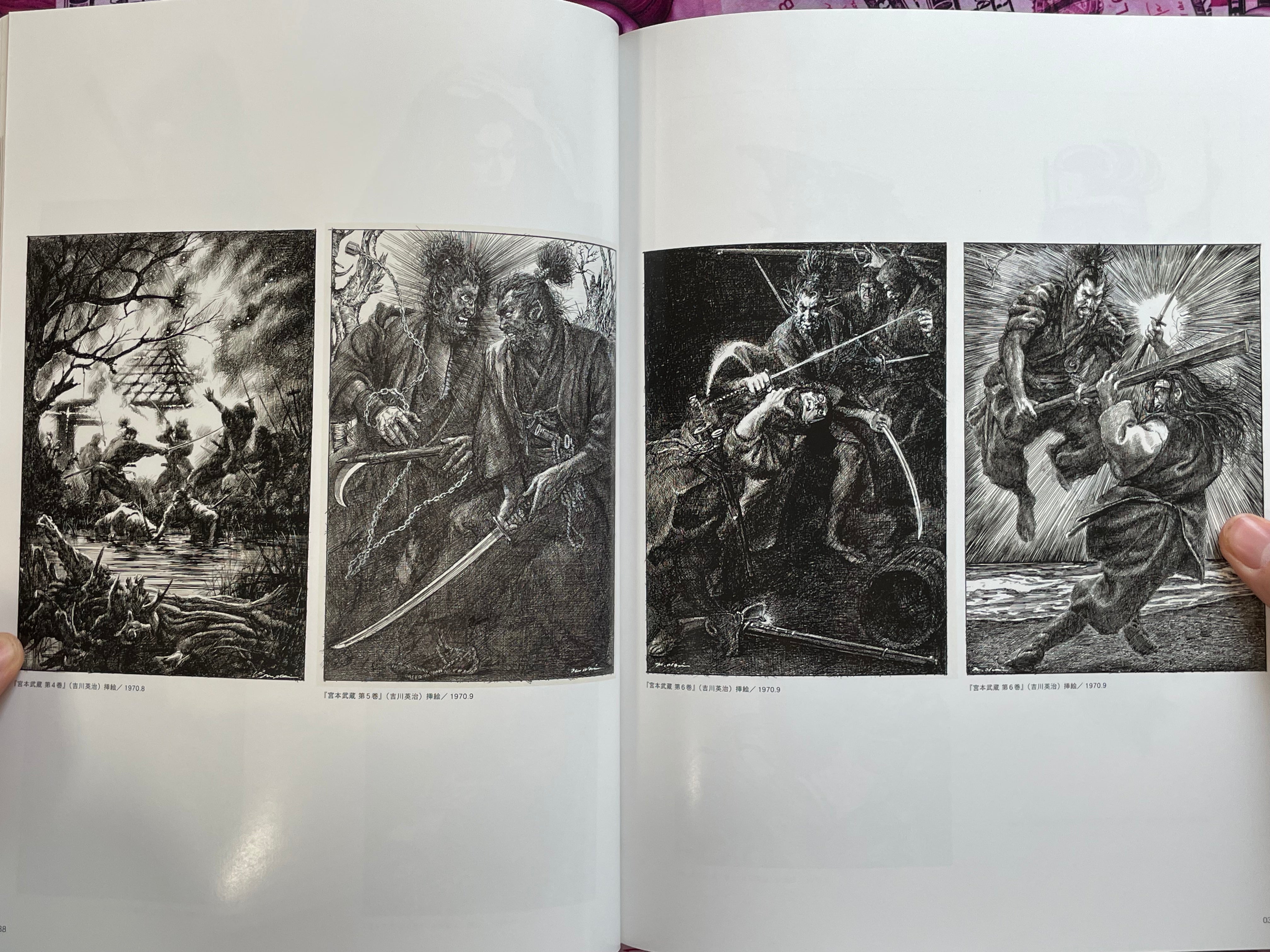 The Illustrator: Domitia by Ohrai Noriyoshi (2016)