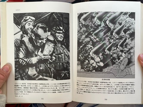 Gendai Manga 12 Avant Garde Manga Selected Works feat. Saeki Toshio & more! (1971)