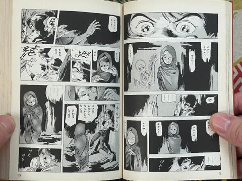 Kurdish Star Full 2 Volume Set - Bunko Edition by Yoshikazu Yasuhiko (1998)