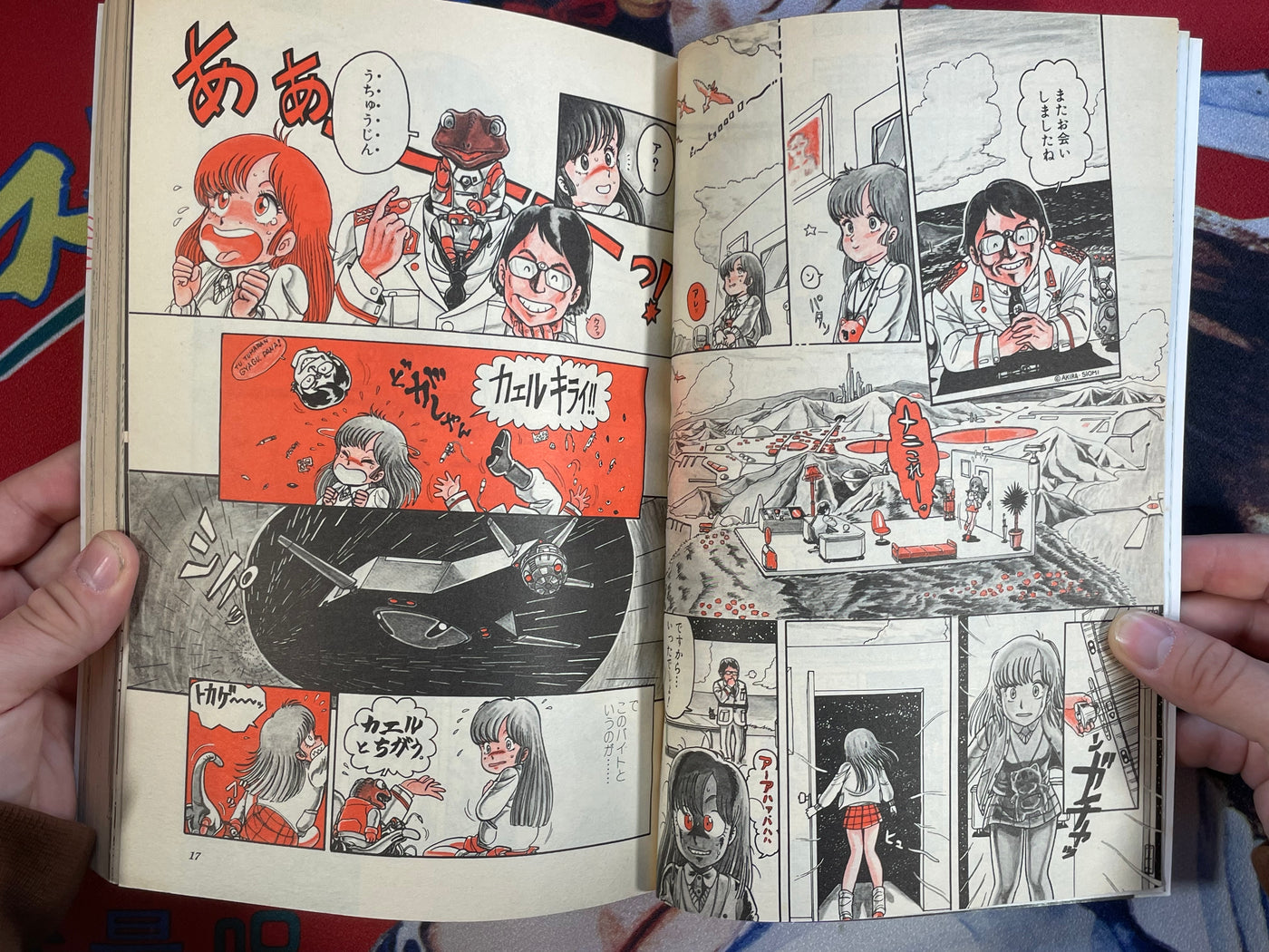 Comic Margarita 3 by Sakura & Mook (1984)