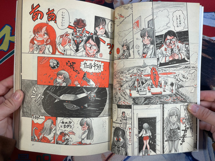 Comic Margarita 3 by Sakura & Mook (1984)