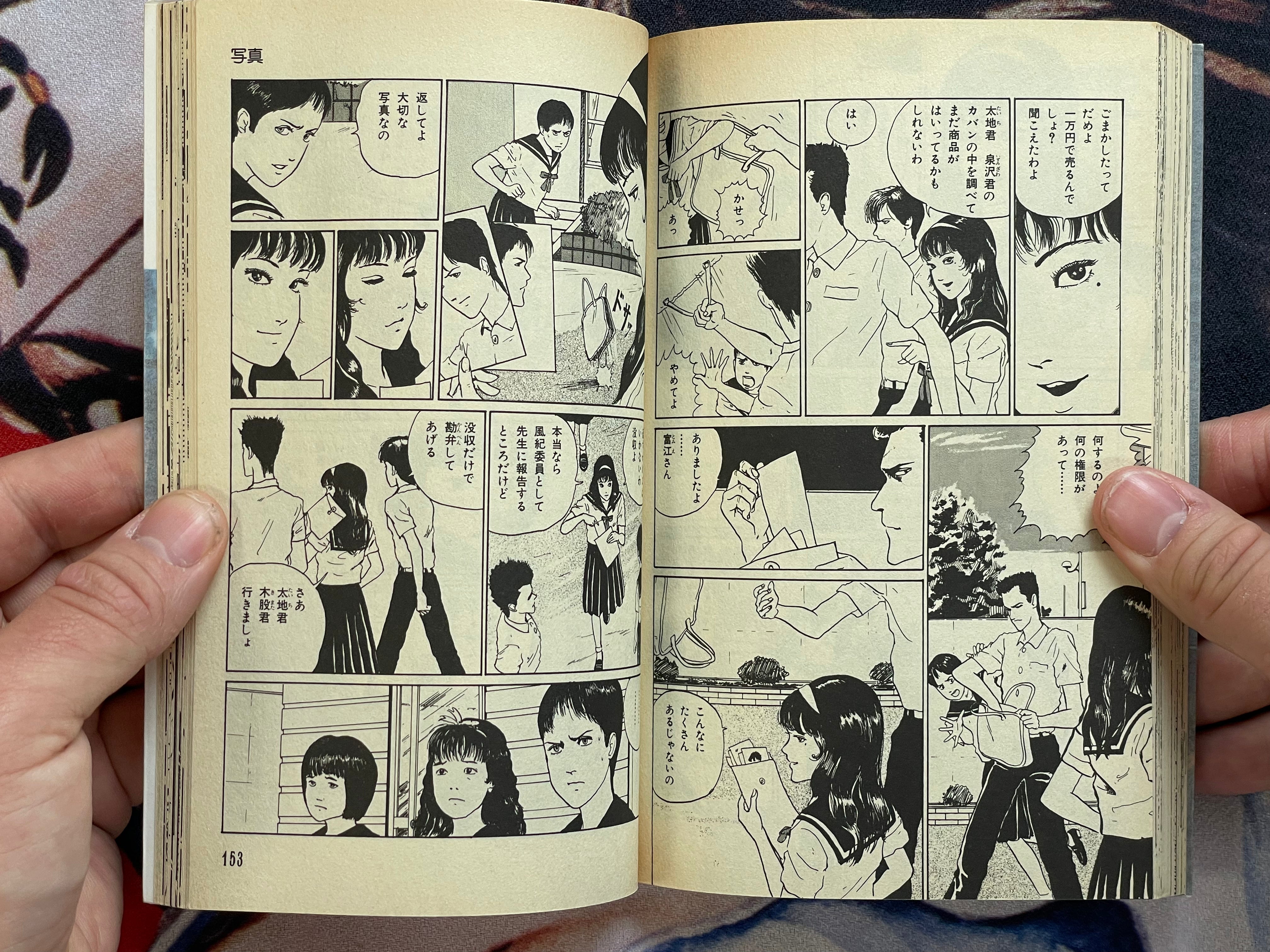 Basement - Halloween Shojo Comic Edition by Junji Ito (1990)-thumbmail-15