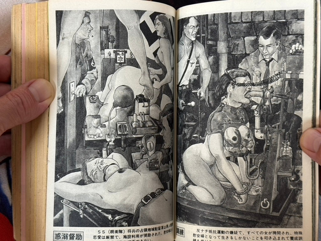 SM Fan Magazine Extra Edition (7/1974)