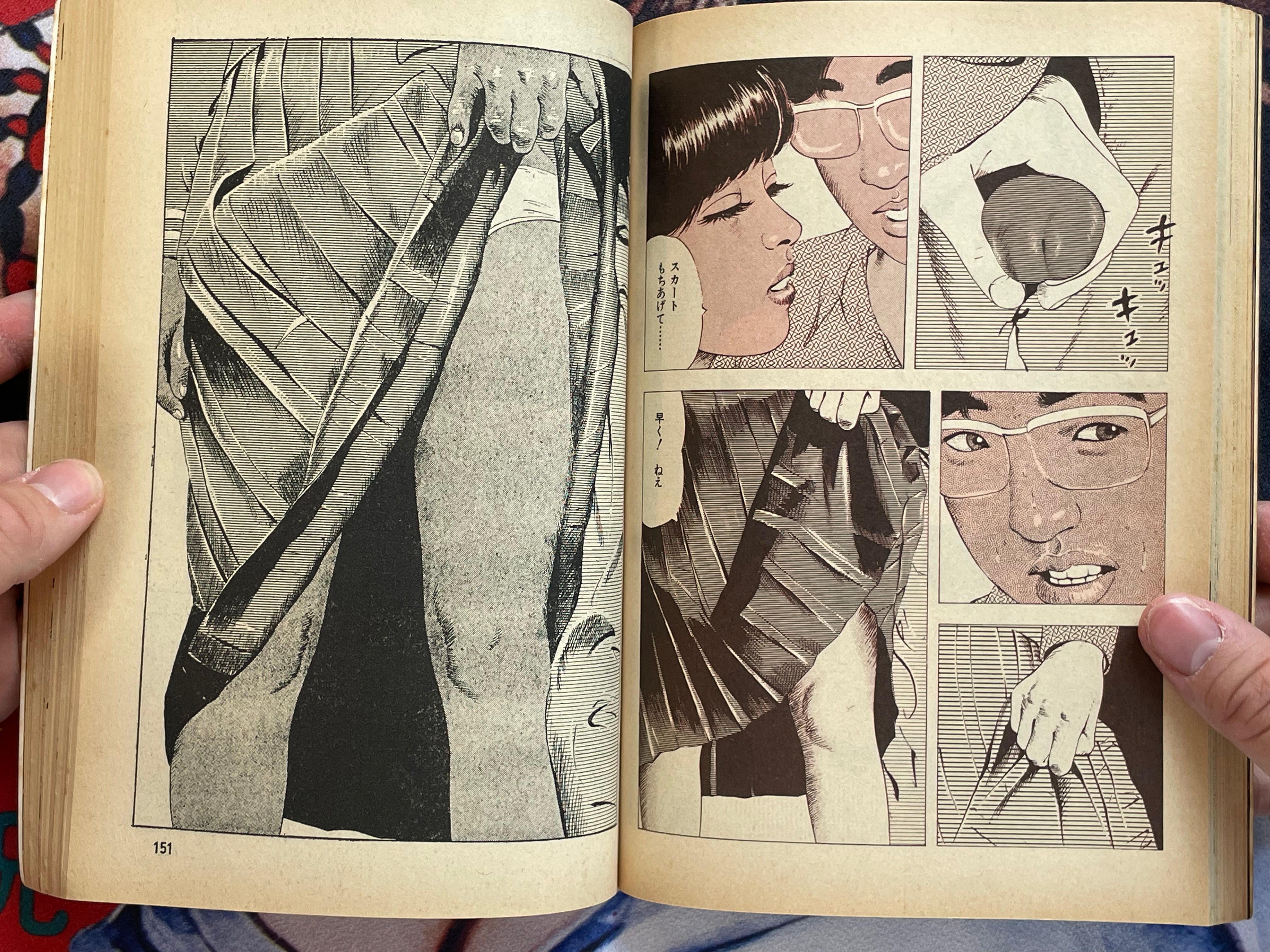 It's a Problematic Gekiga Part 3 (1983)