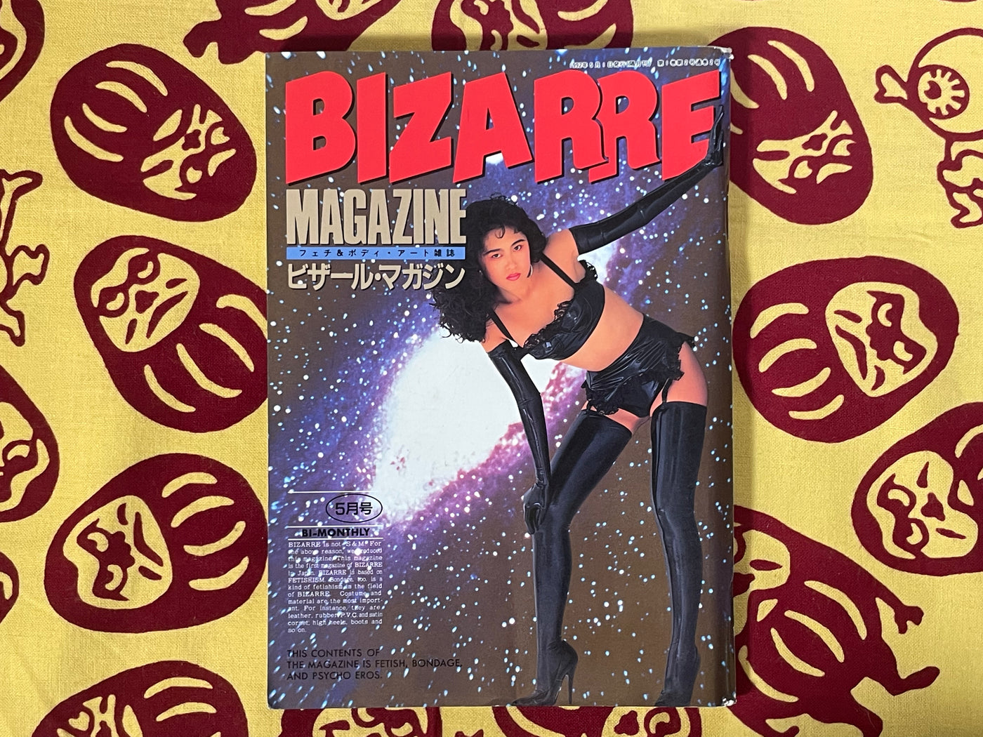 Bizarre Magazine (5/1992)