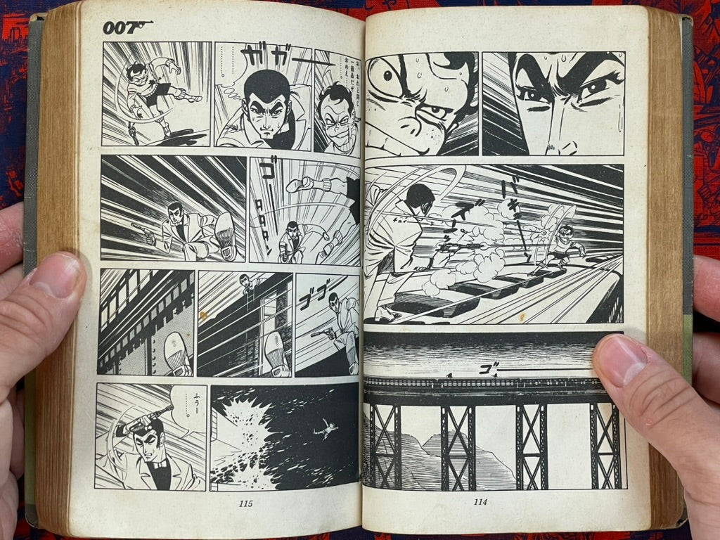 007: Live and Let Die by Saito Takao, Ian Flemming (1966)