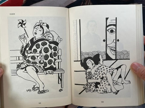 Gendai Manga 12 Avant Garde Manga Selected Works feat. Saeki Toshio & more! (1971)