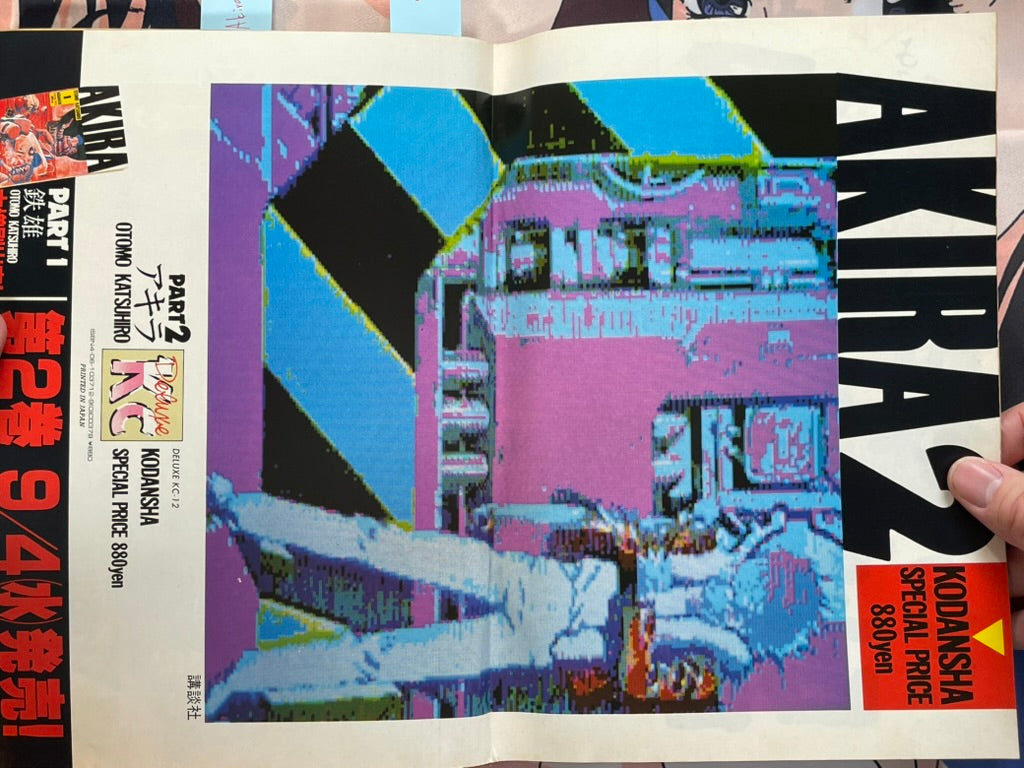 Young Magazine No. 18 (1985/9/16) - Akira Ch. 59, Vol. 2 Promo-thumbmail-5