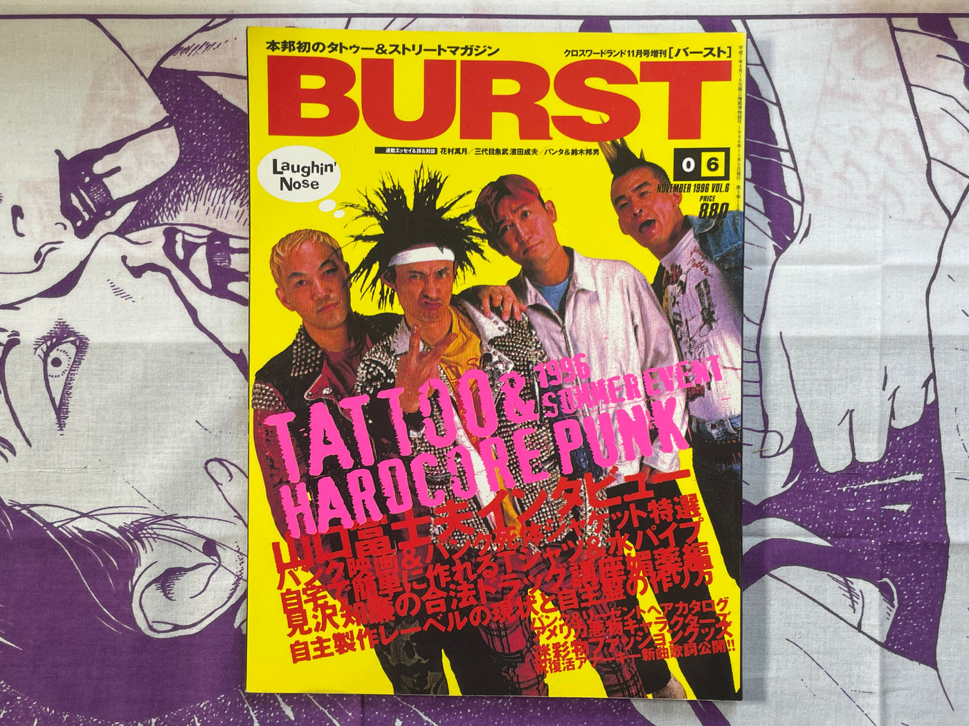 Burst Magazine (1996/11)