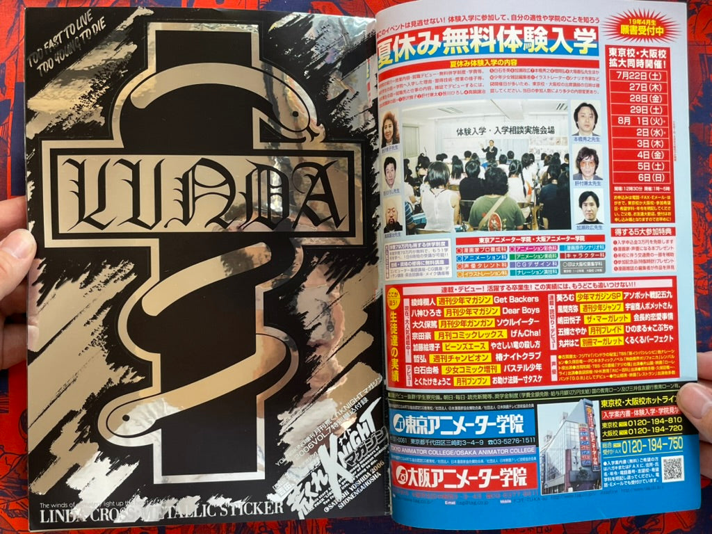 Rough Knight Magazine Vol. 7 (2006)-thumbmail-3