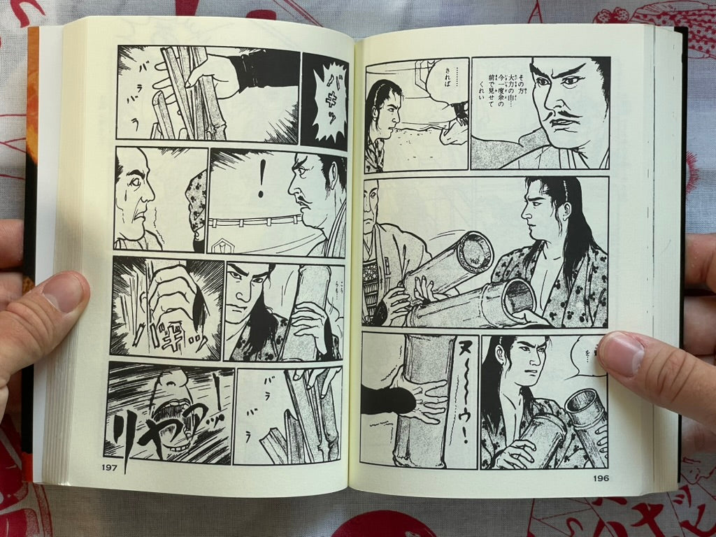Bloody Stumps & Revenge Build Up and Break Down by Hirata Hiroshi (2012)