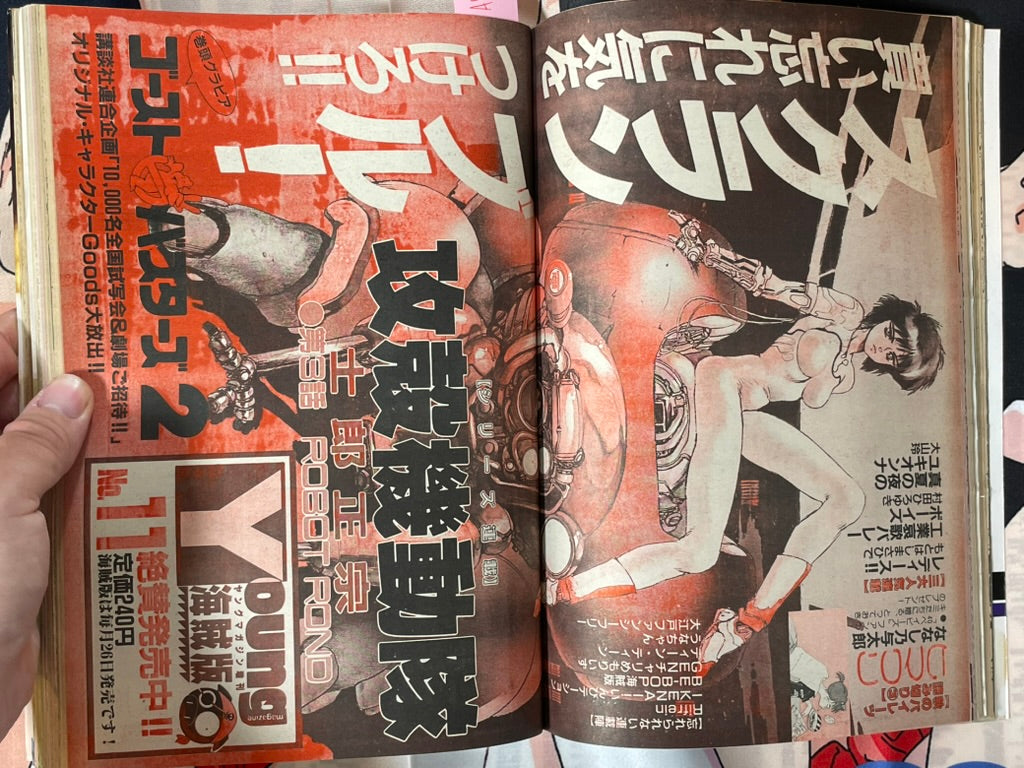 Young Magazine No. 38 (1989/11/13) - Akira Ch. 108-thumbmail-6