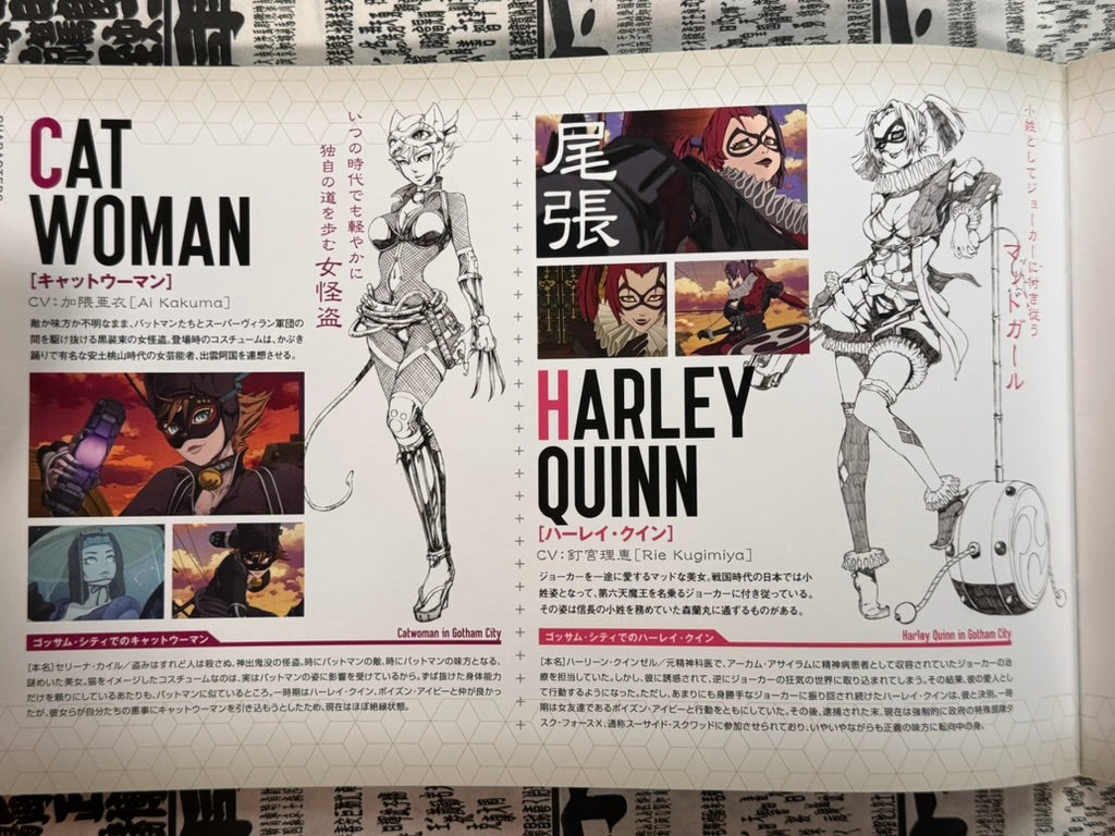 SIGNED Batman Ninja Movie Pamphlet by Takashi Okazaki (2018)-thumbmail-7