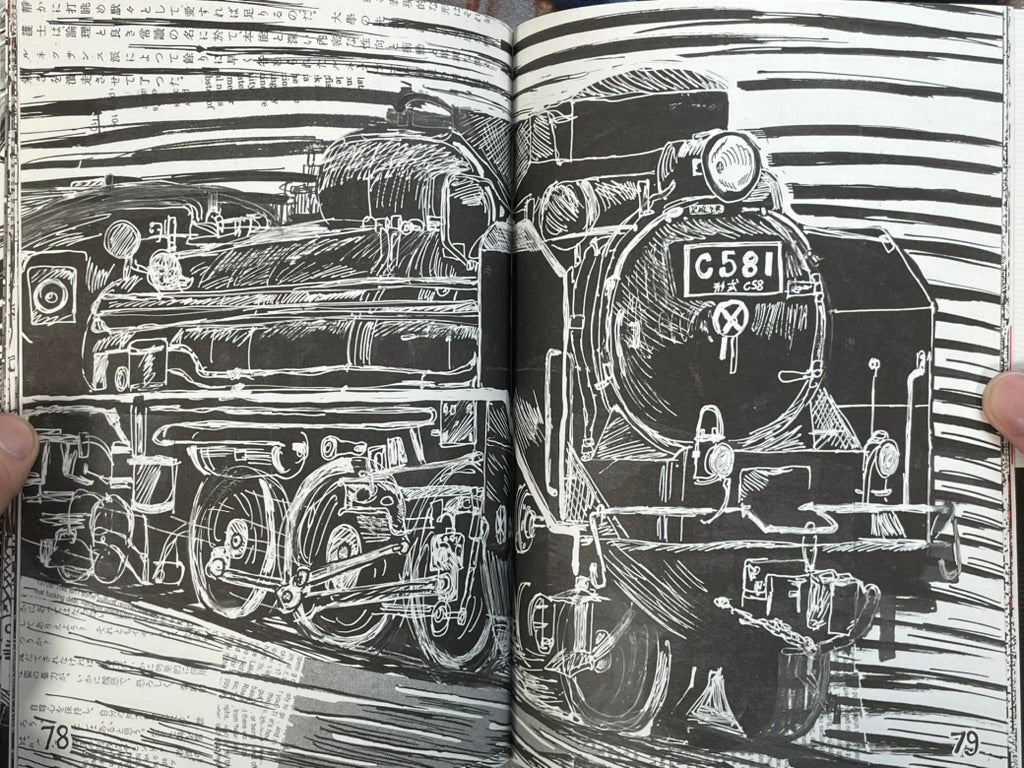 SIGNED w/ Train Map - Train Illustration Collection by Yuka Goto (2008)