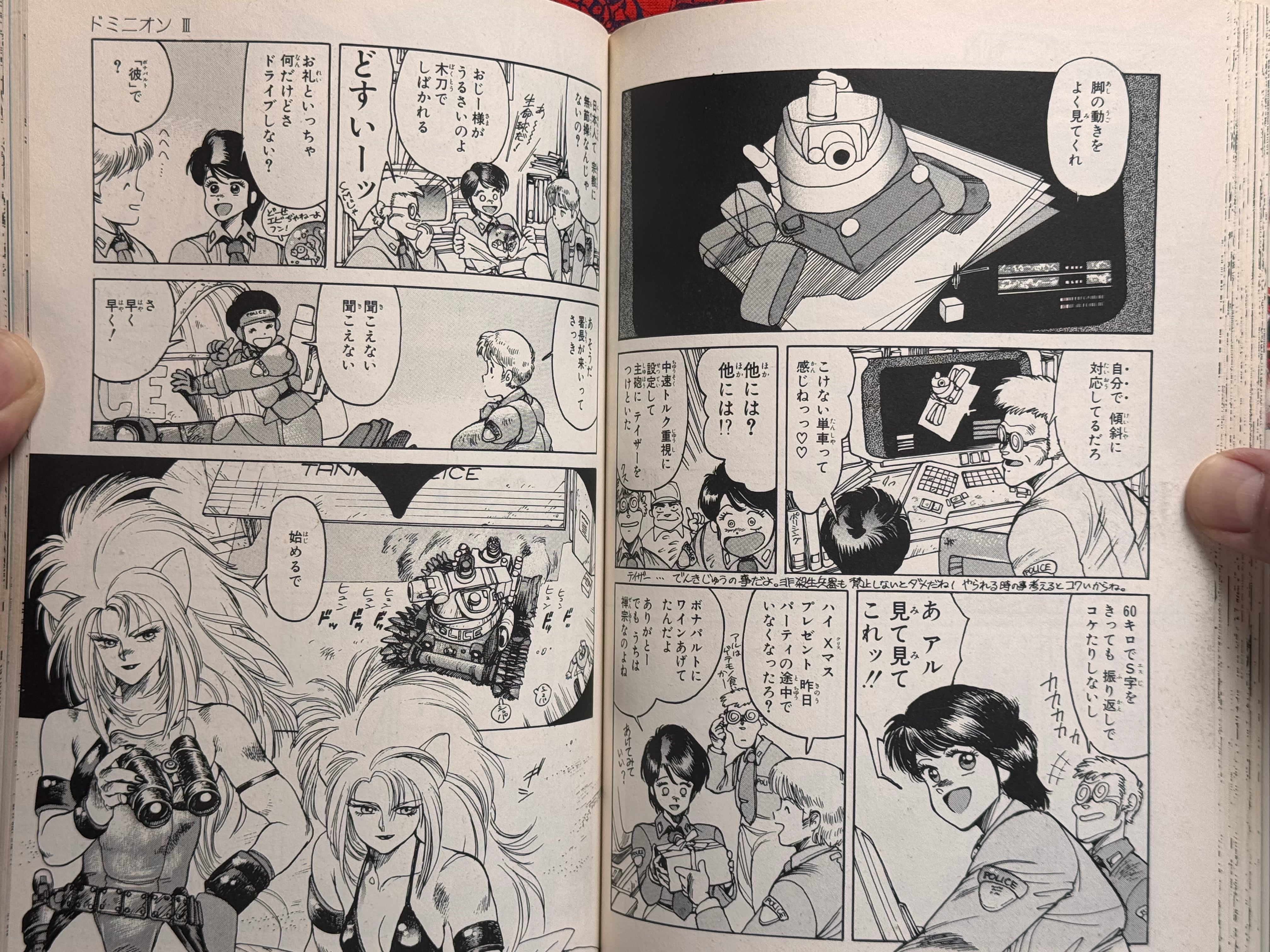 Dominion by Shirow Masamune (1986)-thumbmail-14