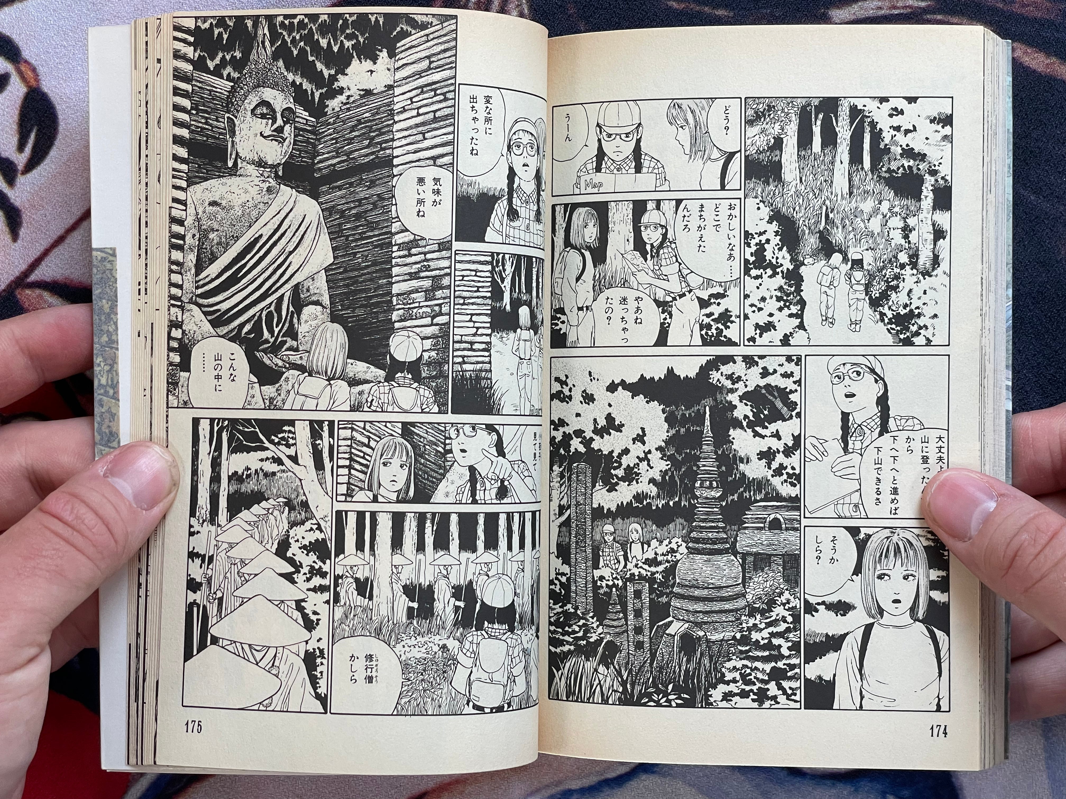 Mansion - Halloween Shojo Comic Edition by Junji Ito (1990)