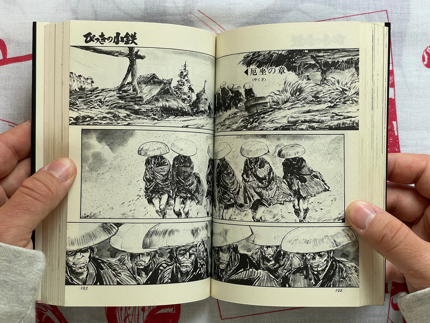 Bikki no Kotetsu by Koike Kazuo & Ken Tsukikage (1972)