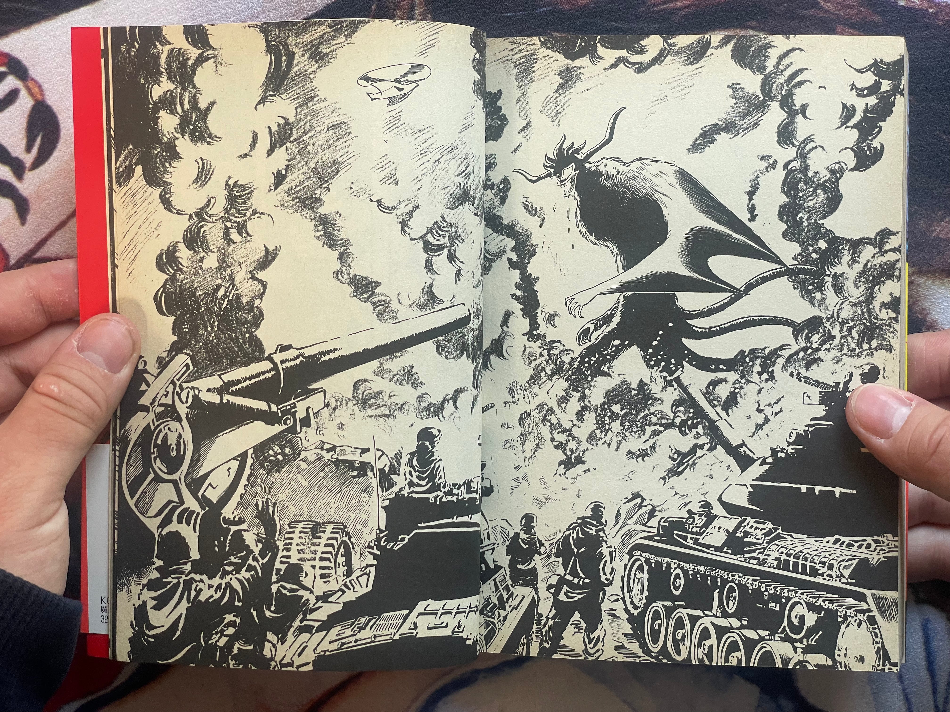 Mao Dante Full Two Vol. Set by Go Nagai (1999)-thumbmail-19