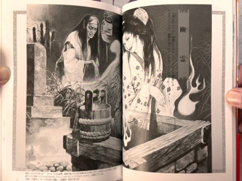 Goujin Ishihara Illustrations Complete Edition-thumbmail-7