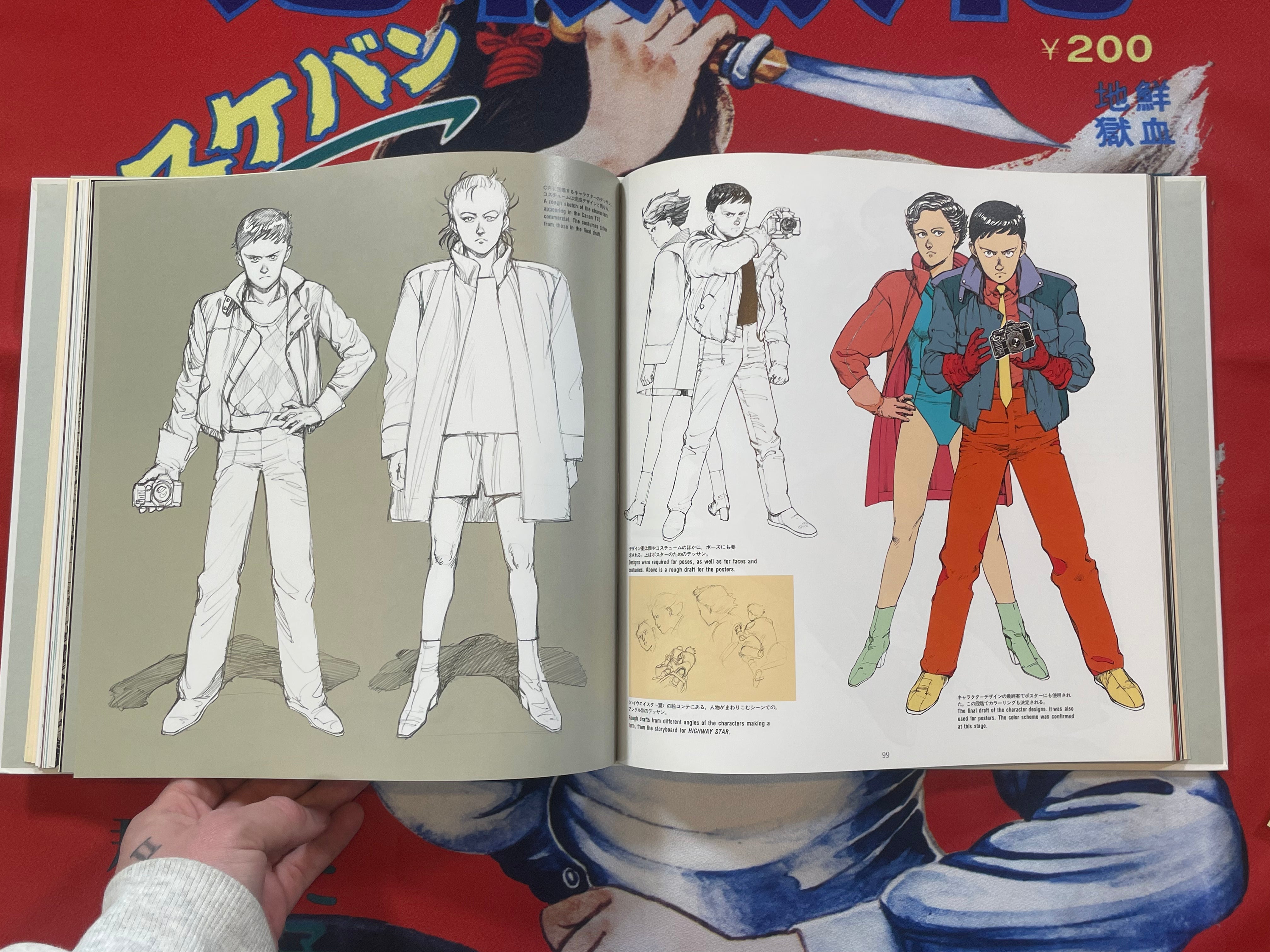 初版 大友克洋 KABA2 画集 OTOMO KATSUHIRO ARTWORK Amazon.com: Otomo Katsuhiro Artwork Kaba2: 9784063648812