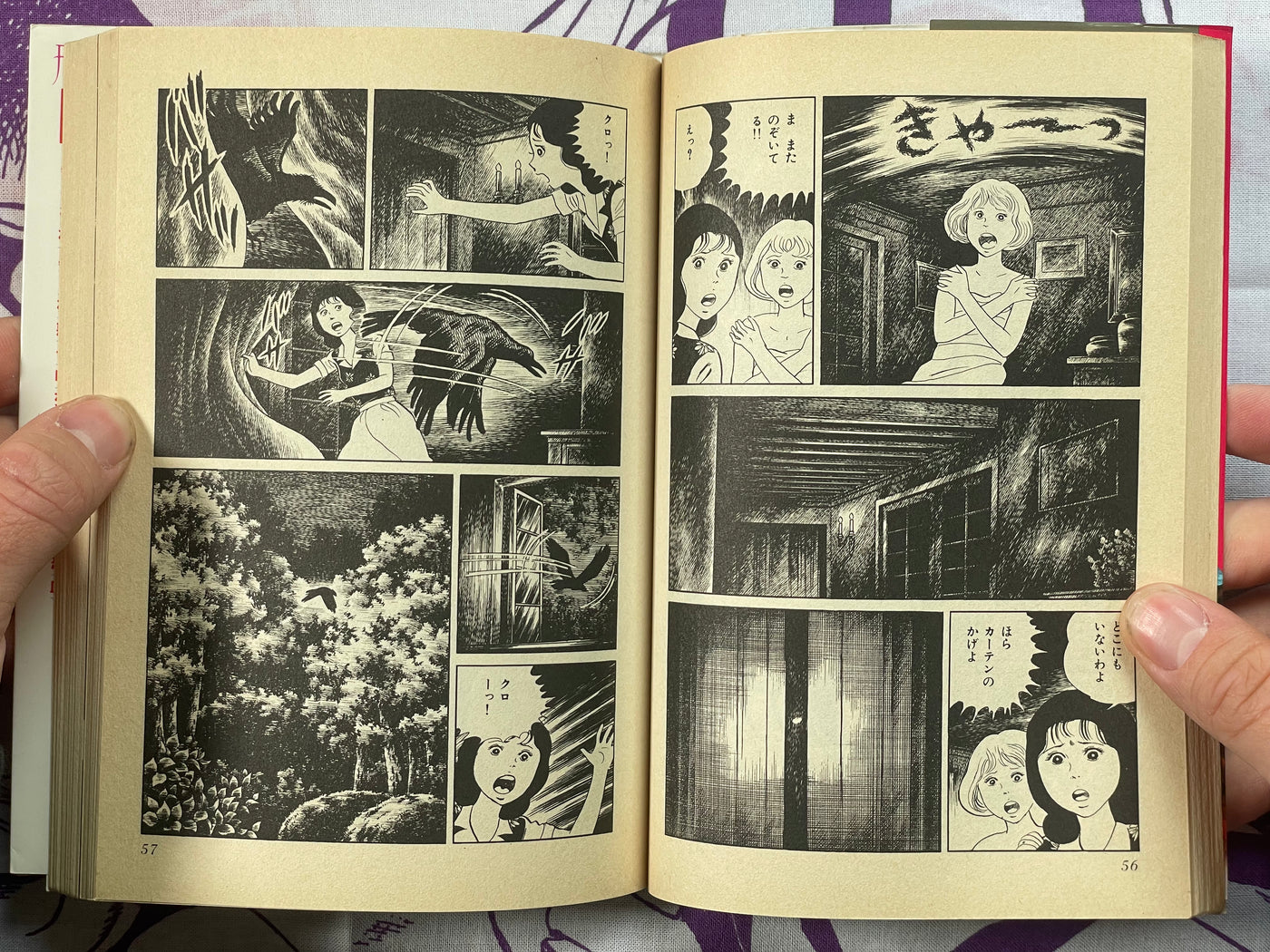 Scary Big Clock by Koga Shinichi (1986)