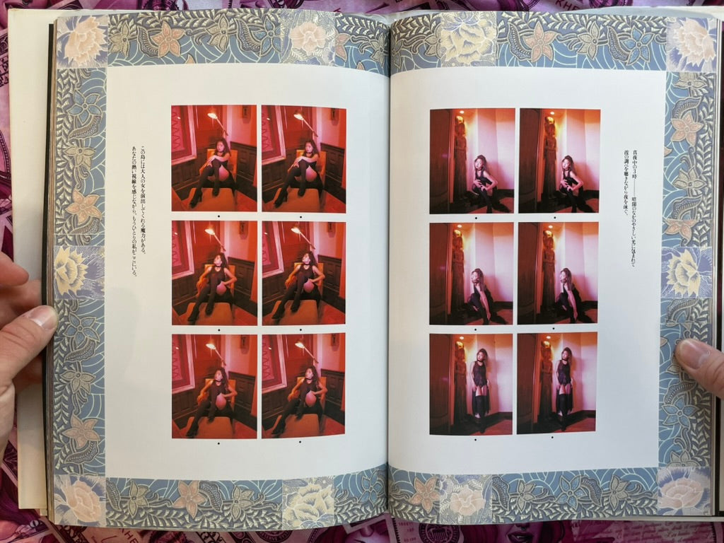 More Deep: Fumie Hosokawa 3D Photobook (1993)