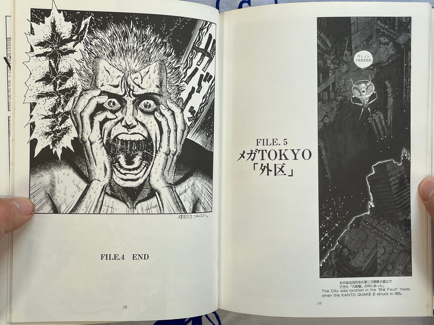 AD Police 25:00 Bilingual Edition by Tony Takezaki (1994 Edition)