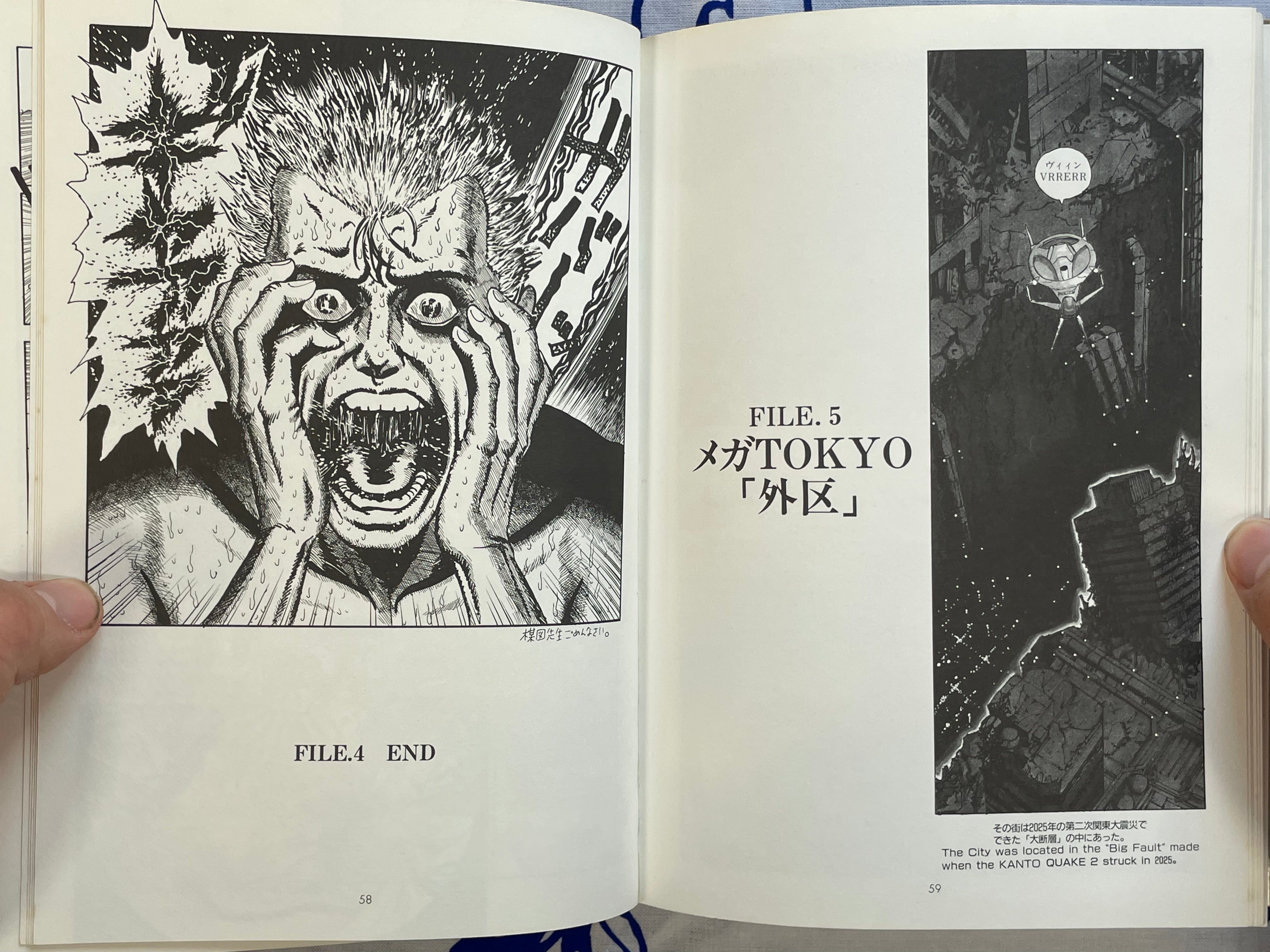AD Police 25:00 Bilingual Edition by Tony Takezaki (1994 Edition)