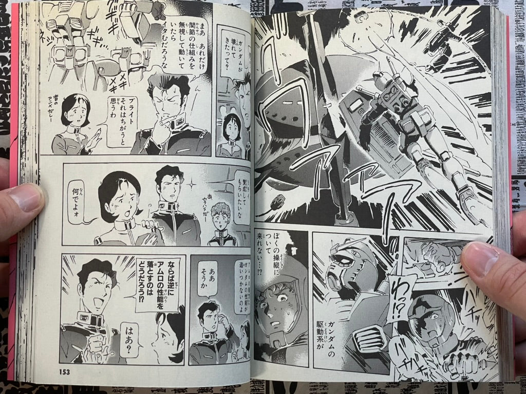 Tony Takezaki Presents: Gundam Manga FULL 3-Volume Set (2004)-thumbmail-11
