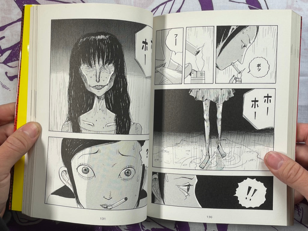Yokai Bakko by Ochazukenori (2013)