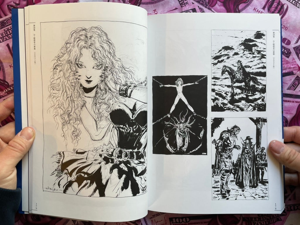 Vampire Hunter D All Illustration Collection by Yoshitaka Amano (2026)