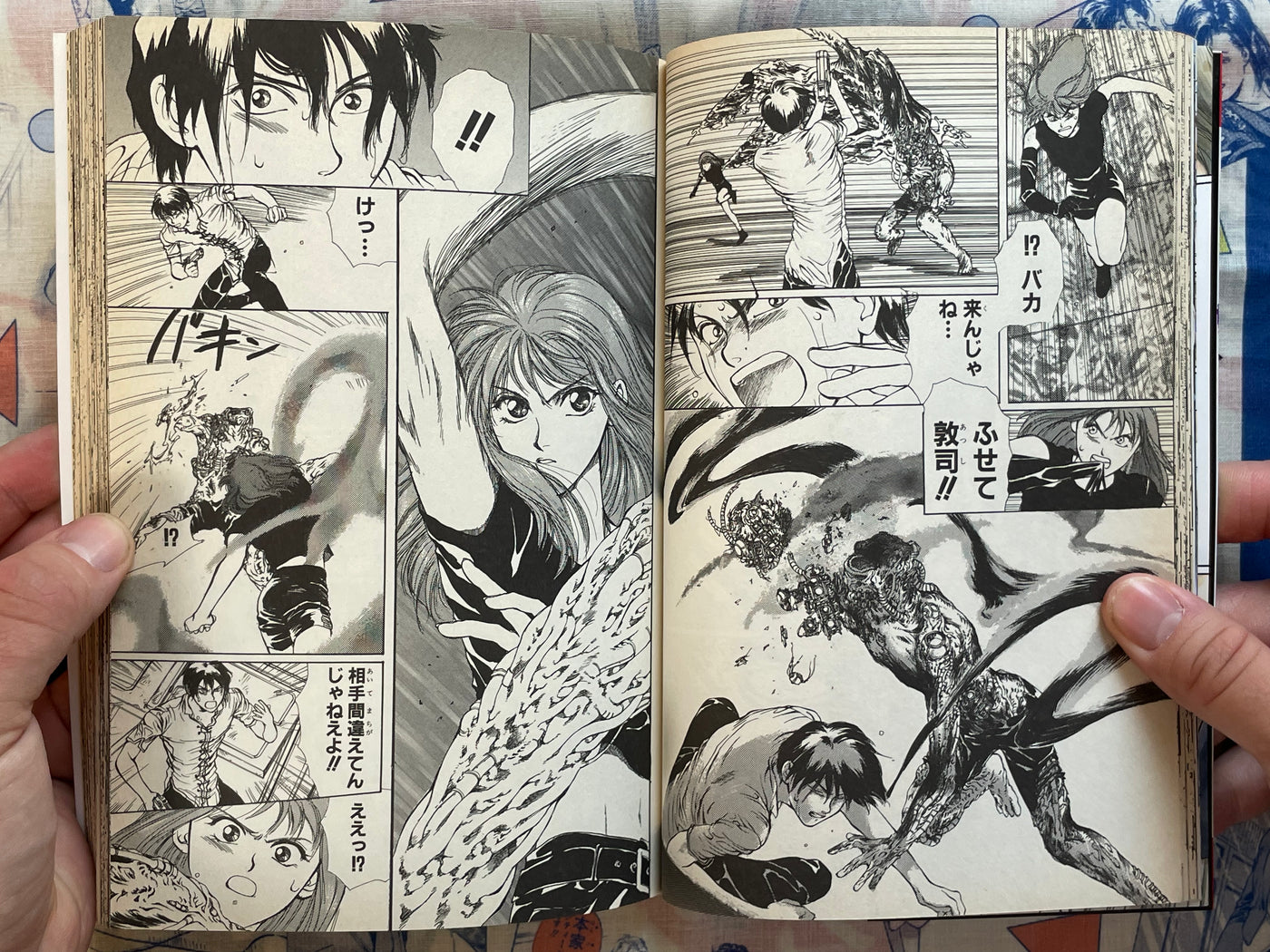 Neo Cybernetics in Noland Vol. 1-3 Set by Takahashi Akira (1996)