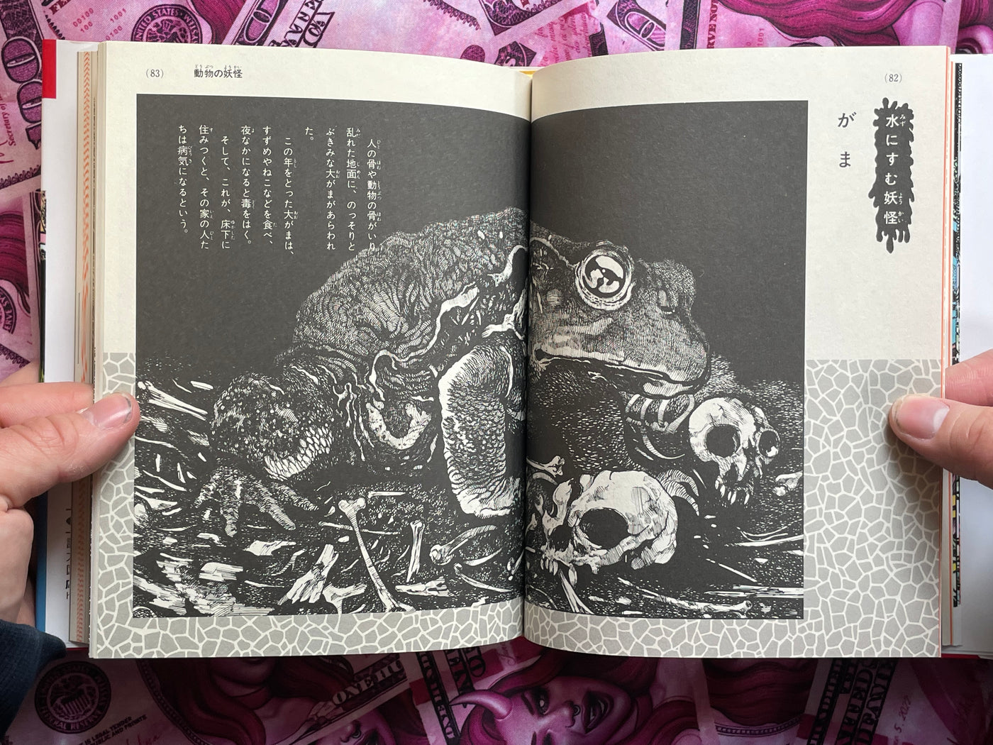 Japan Tondemo Childrens' Book Big Yokai Collection ft. Mizuki Shigeru (2021)