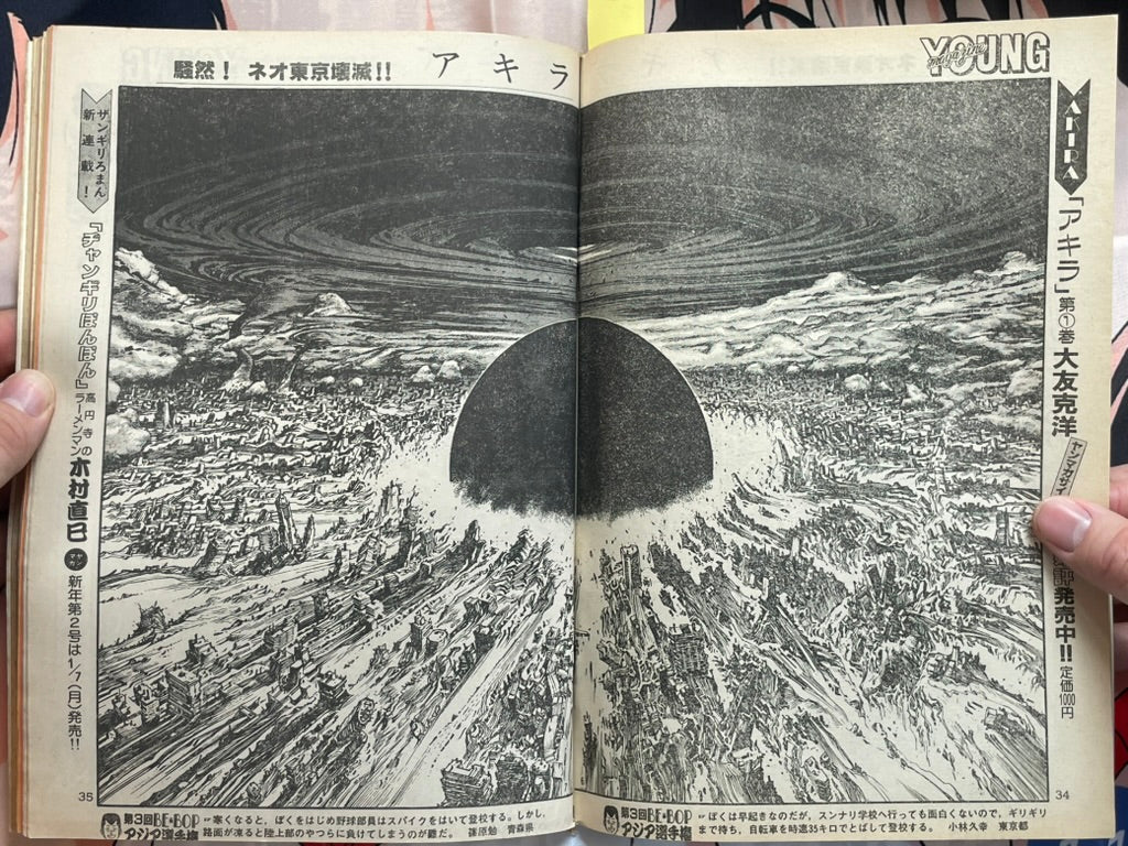 Young Magazine No. 1 (1985/1/7) - Akira Ch. 48-thumbmail-8