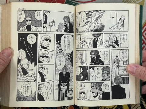 Barbara by Tezuka Osamu (1974)