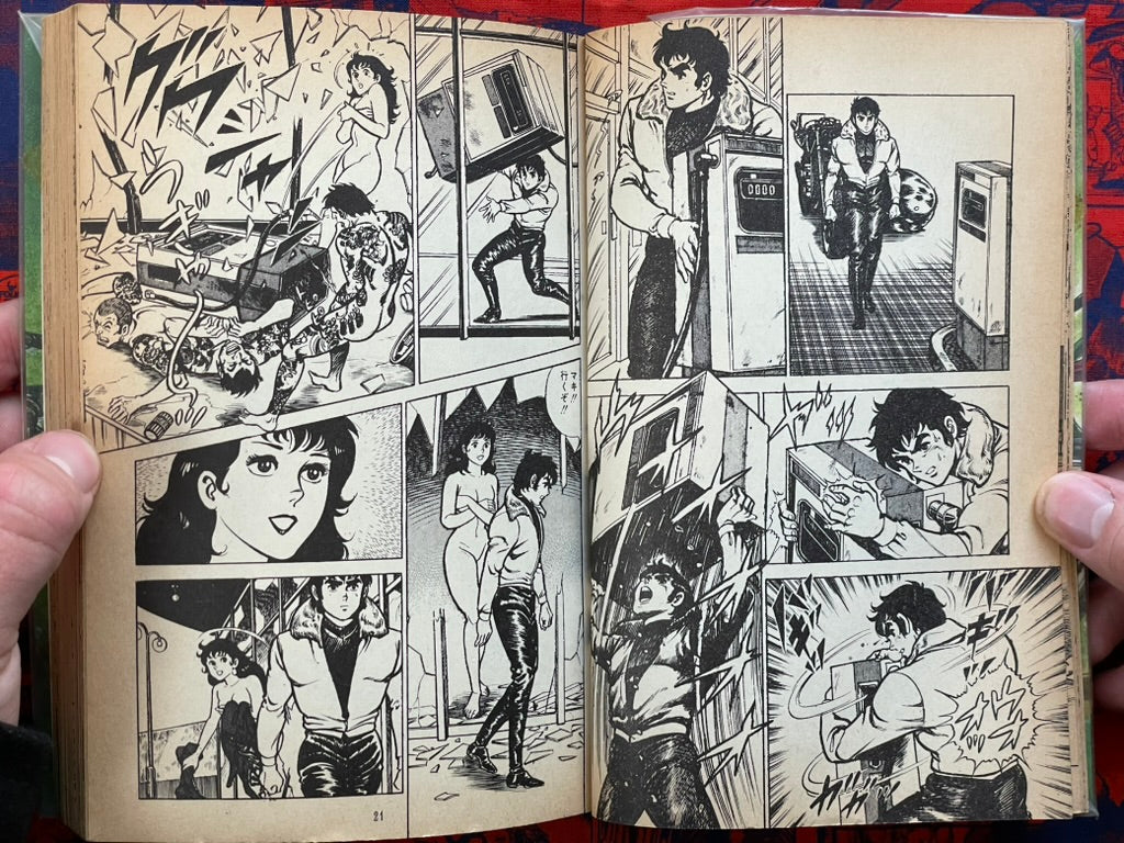 Battlecross by Nakajo Ken, Takasugi Nozomu (1983)