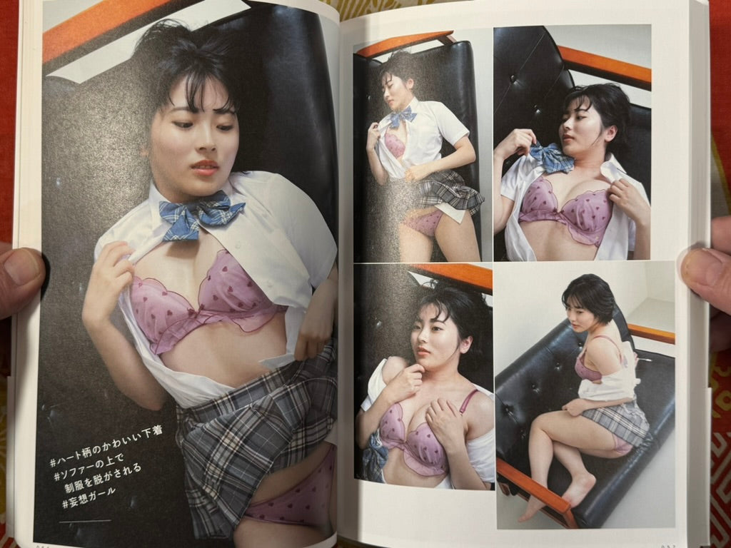 Super Bra and Panties Fetish Collection