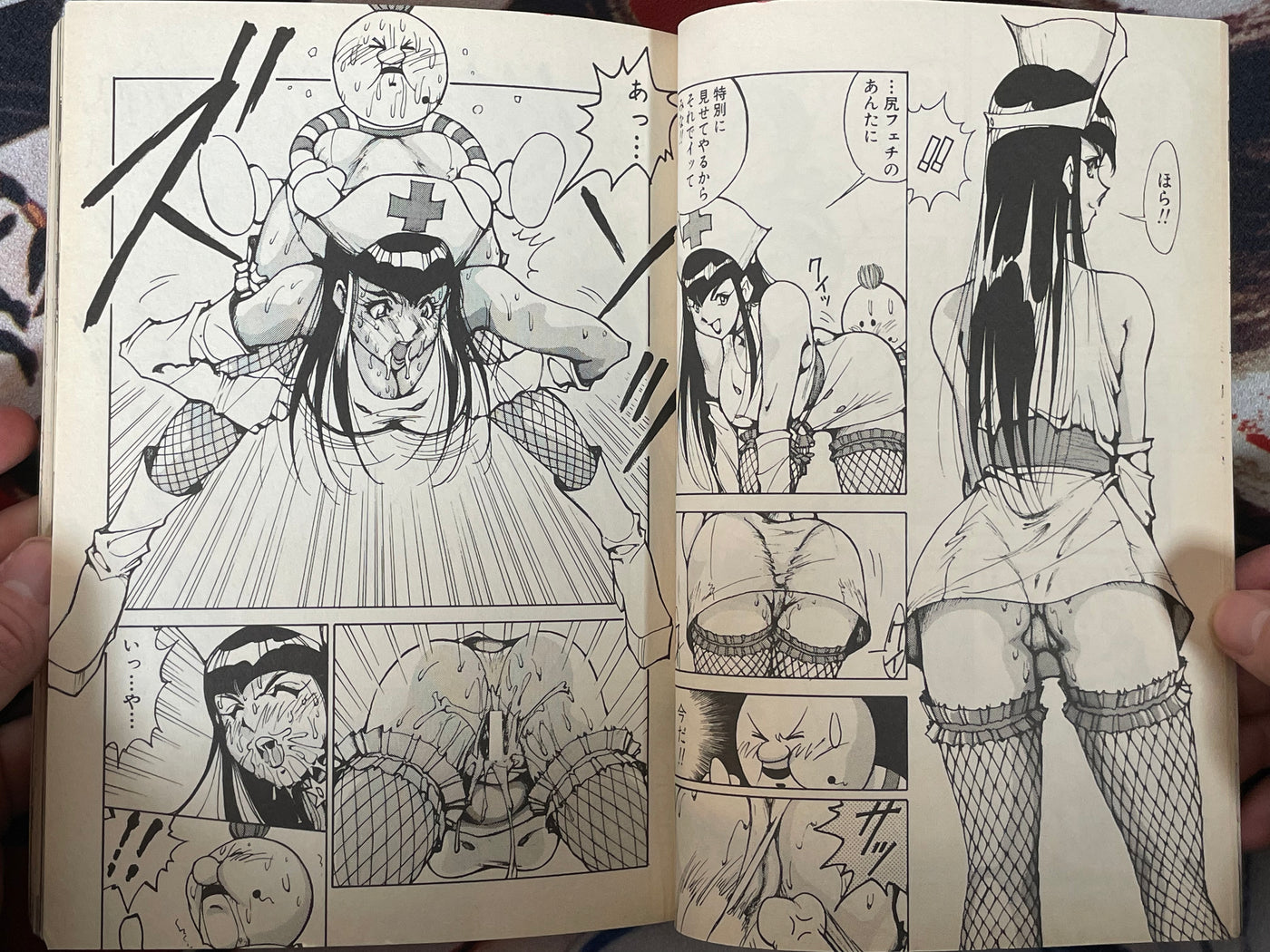 Flamingo: Bondage & Discipline Comix (1998/12)
