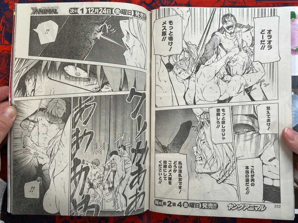 Young Animal Magazine w/ 2022 Calendar (12/2021)