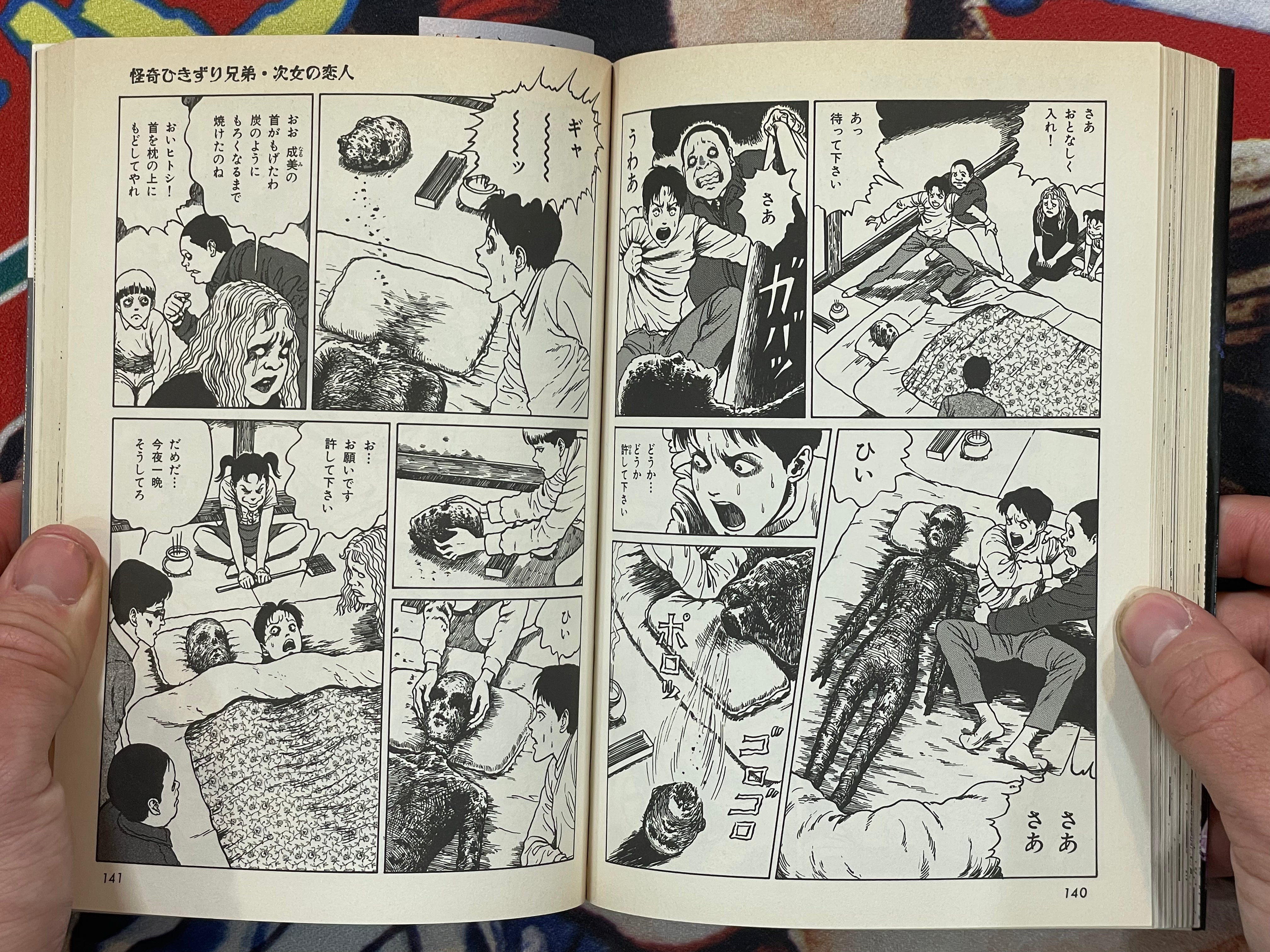 The Horror World of Junji Ito #13: The Circus has Arrived (1998)