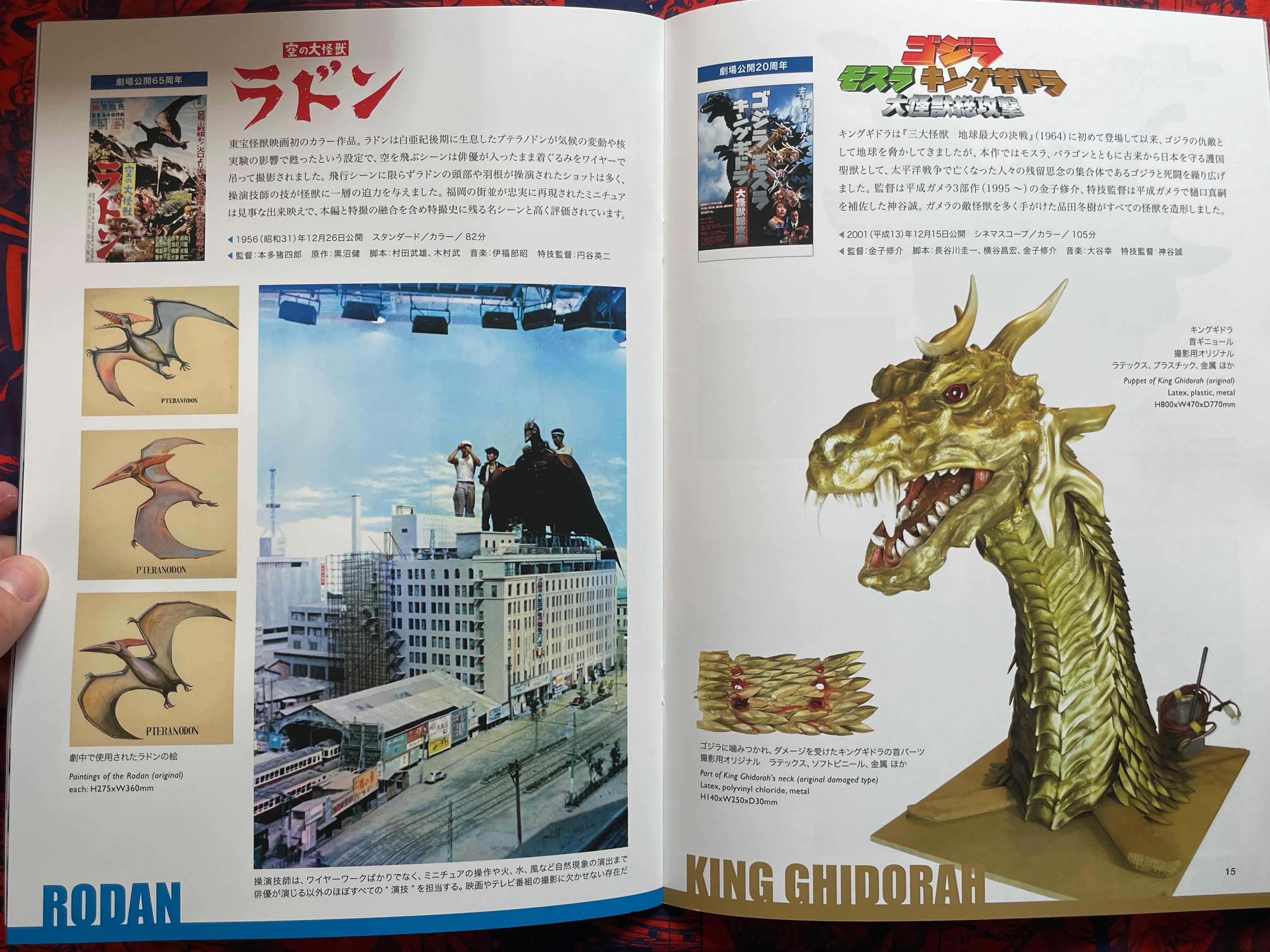 Tokusatsu DNA Godzilla Appears at Mt. Fuji (2021)-thumbmail-7