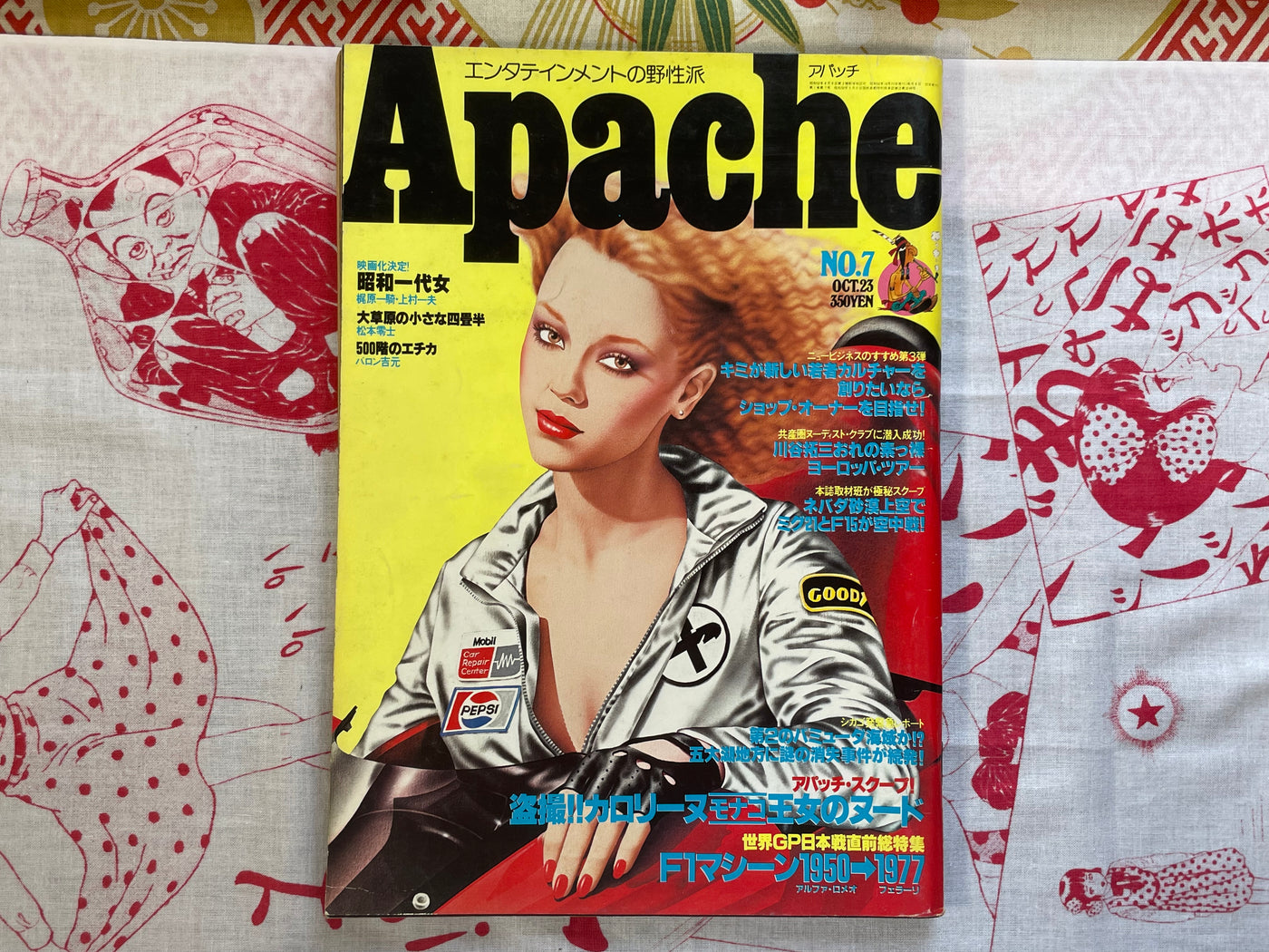 Apache Magazine (1977/10/23)