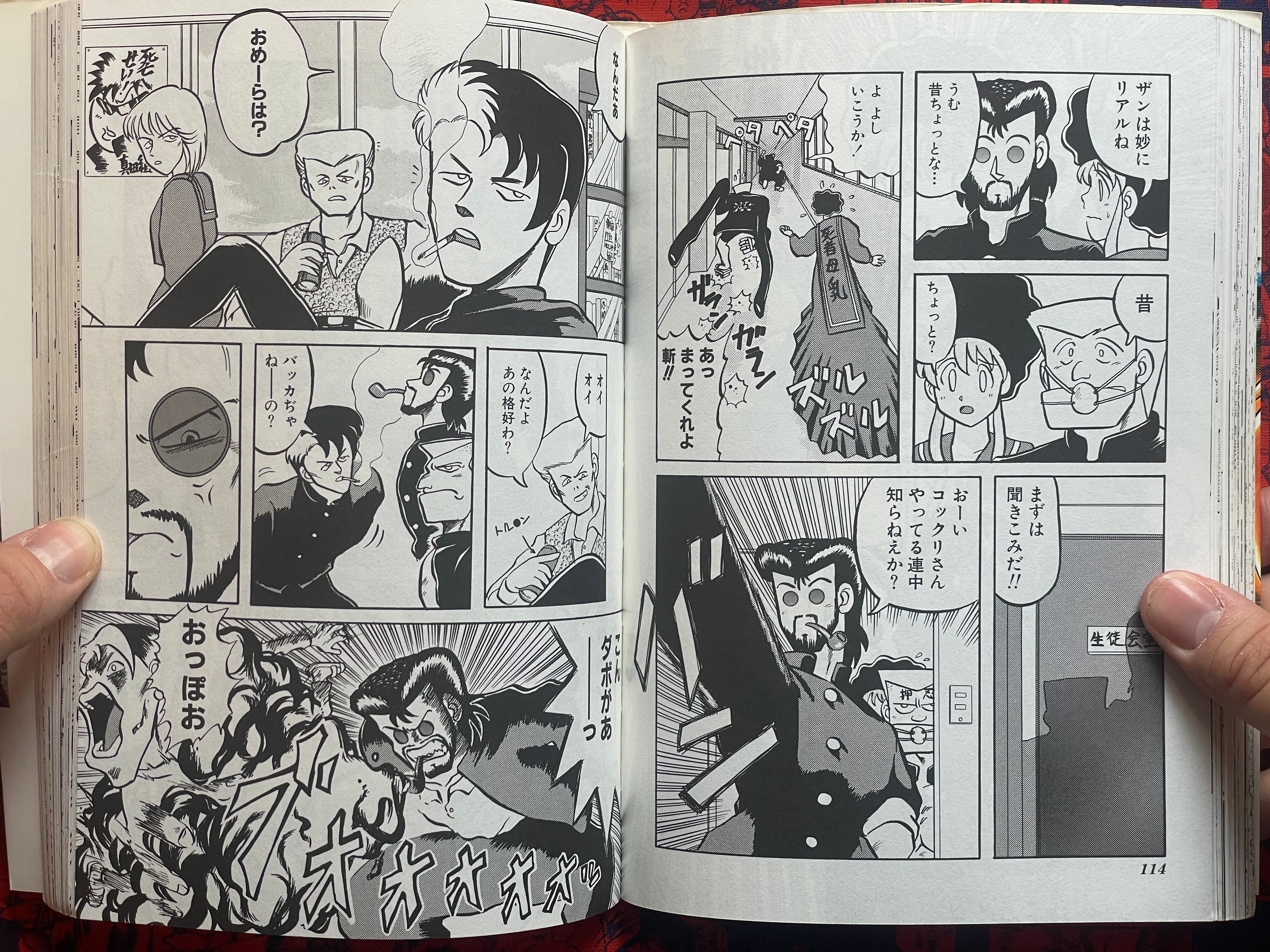 Undercover Cops Vol. 1 by Koba Biichi (1993)-thumbmail-15