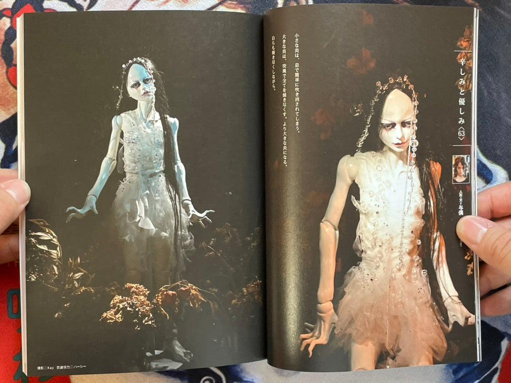 SIGNED by Shichigoro Shingo / Talking Heads Magazine No.106 by Feat. Shichigoro Shingo, Ayaka Maeda, TAMA and More! (2026/5/13)