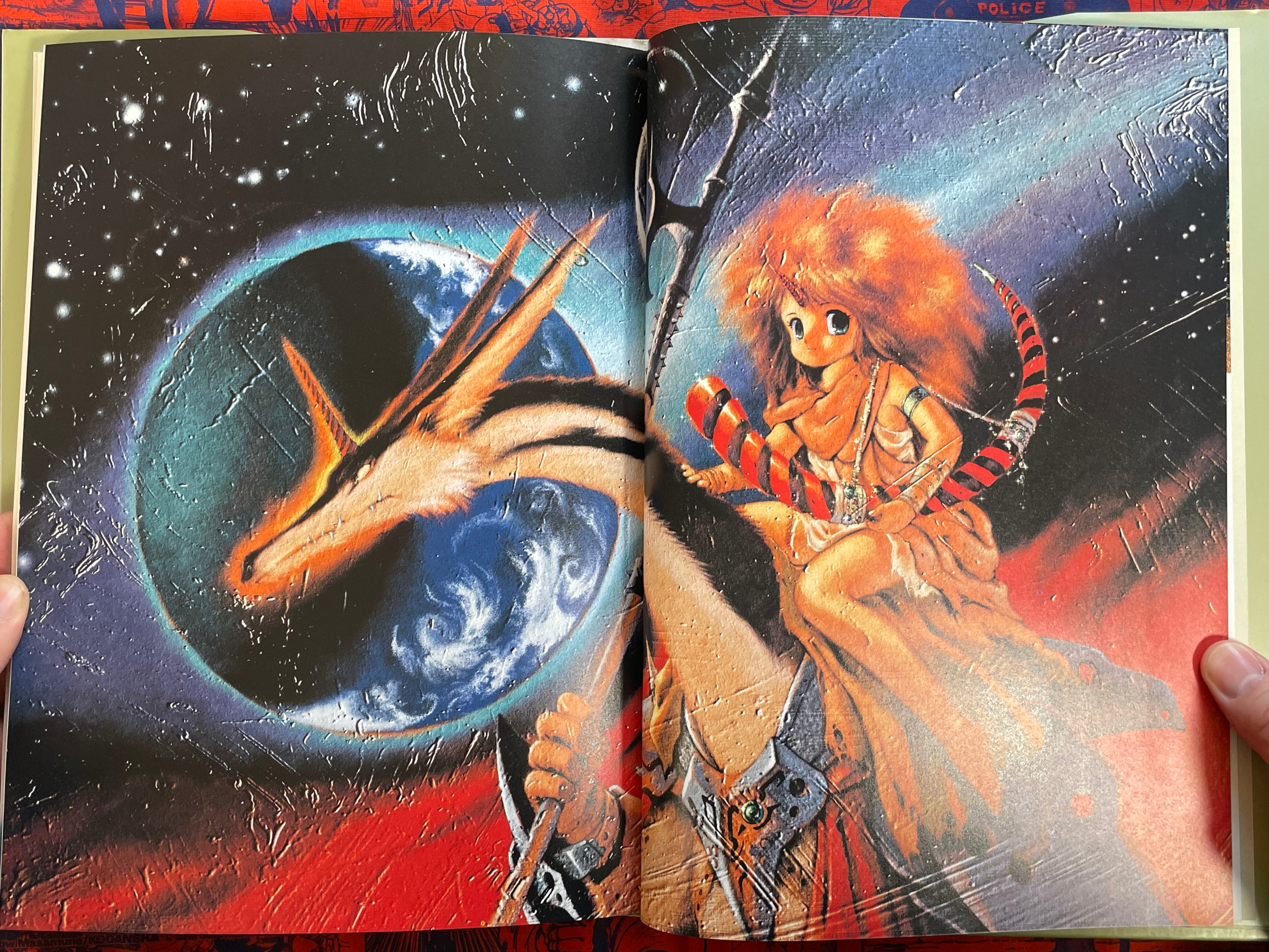 Planet Brute Myth: Red Horn - Hardcover by Kazuhiko Tsuzuki (1993)