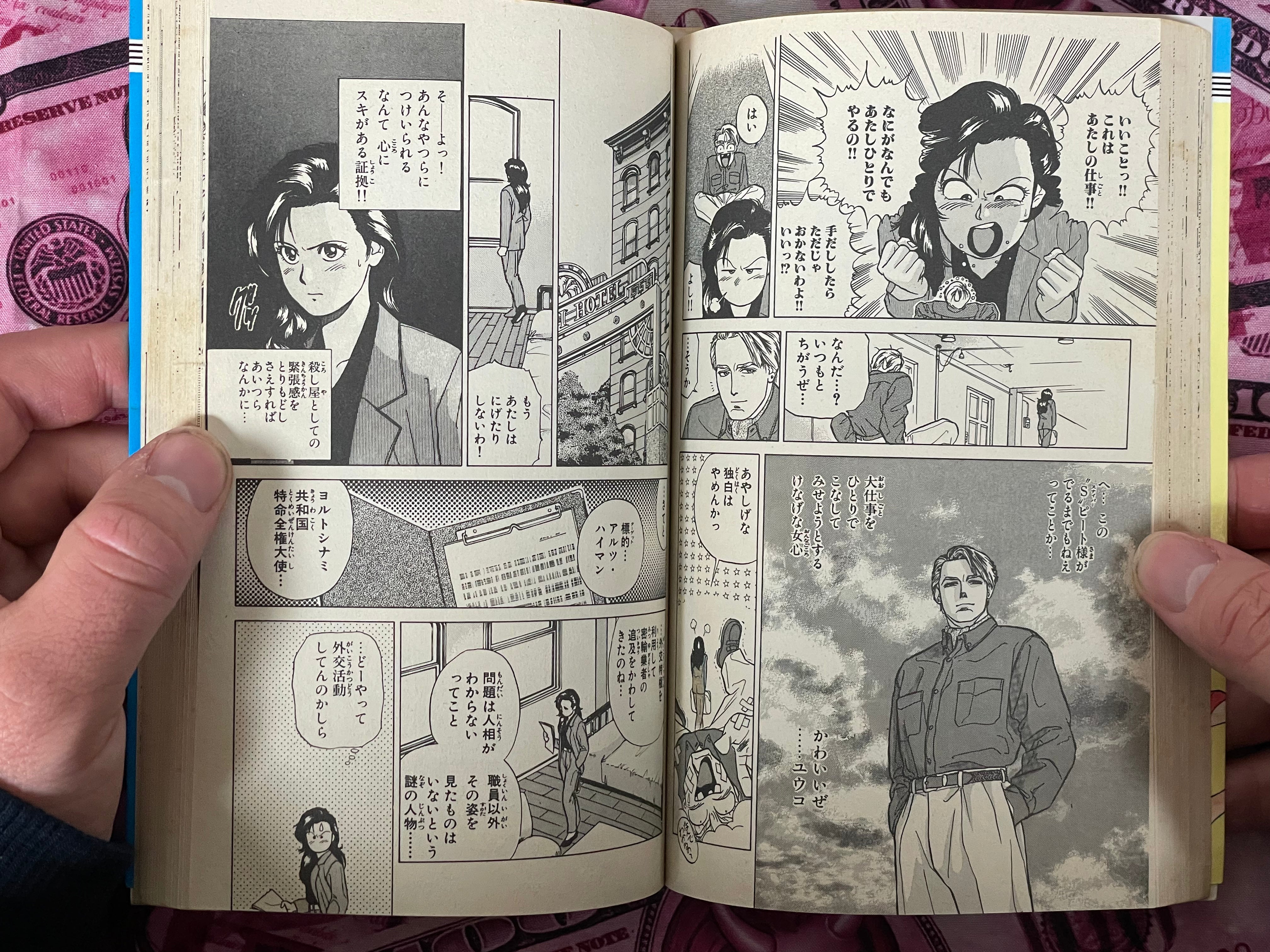 The Hitman! 1-3 Full Set by Satoru Horii (1991)-thumbmail-9