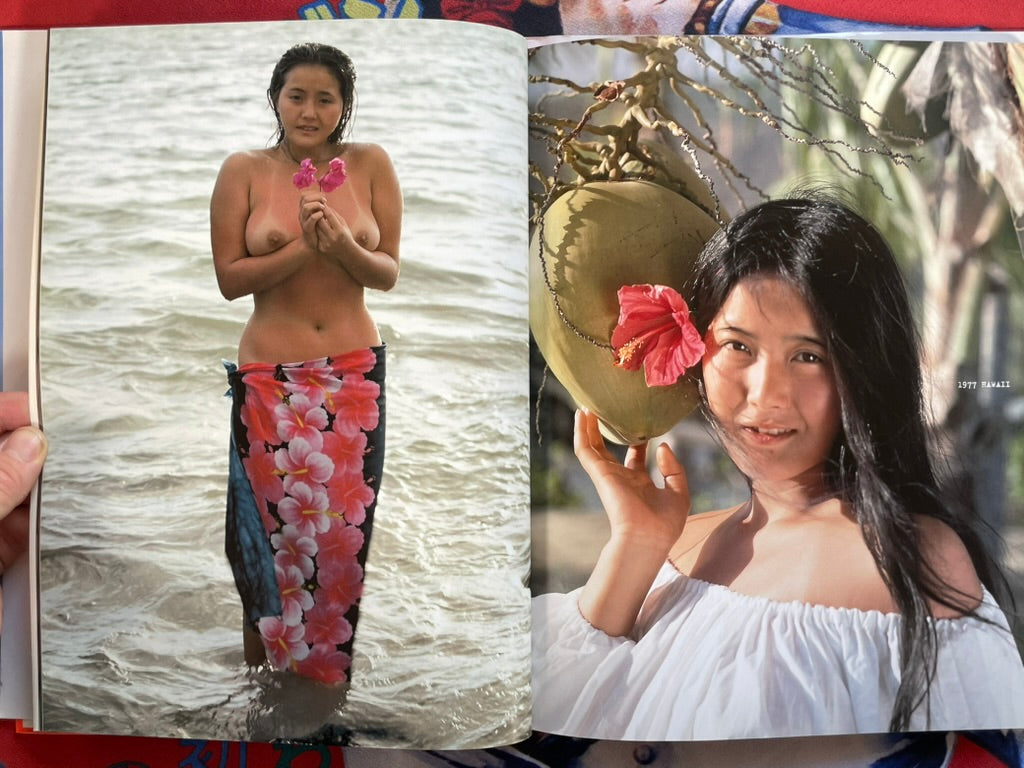 Apple 1972-1977: Mada Asada Photo Collection - Hardcover by Aoyagi Yoichi (2000)